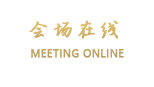 伊宁豪都商务酒店